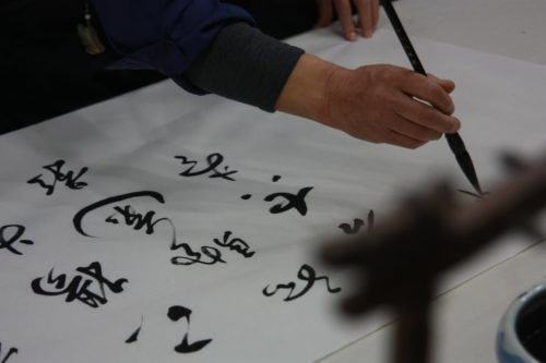 chinese-writing-practice-e1510809300369 chinese-writing-practice-e1510809300369